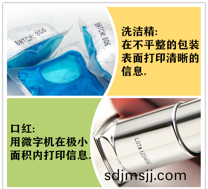 箇人(ren)護理噴碼(ma)應用(yong)