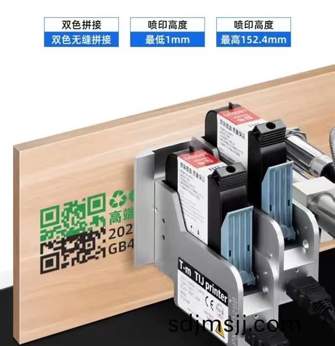 二(er)維碼防僞標籤應(ying)用(yong)