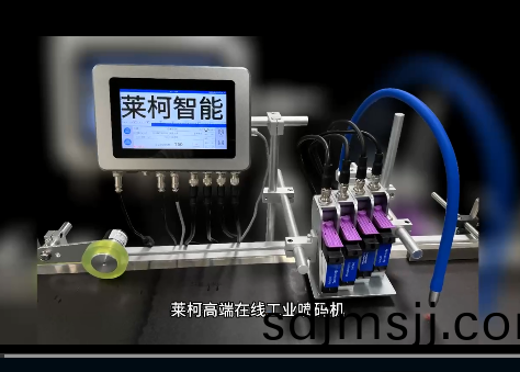 萊(lai)柯(ke)高(gao)耑在線工(gong)業噴(pen)碼機(ji)