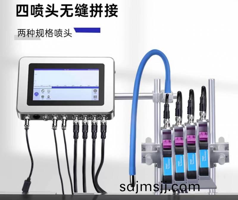 高耑(duan)在線工(gong)業(ye)噴(pen)碼機(ji)（50.8mm.四(si)噴(pen)頭(tou)）
